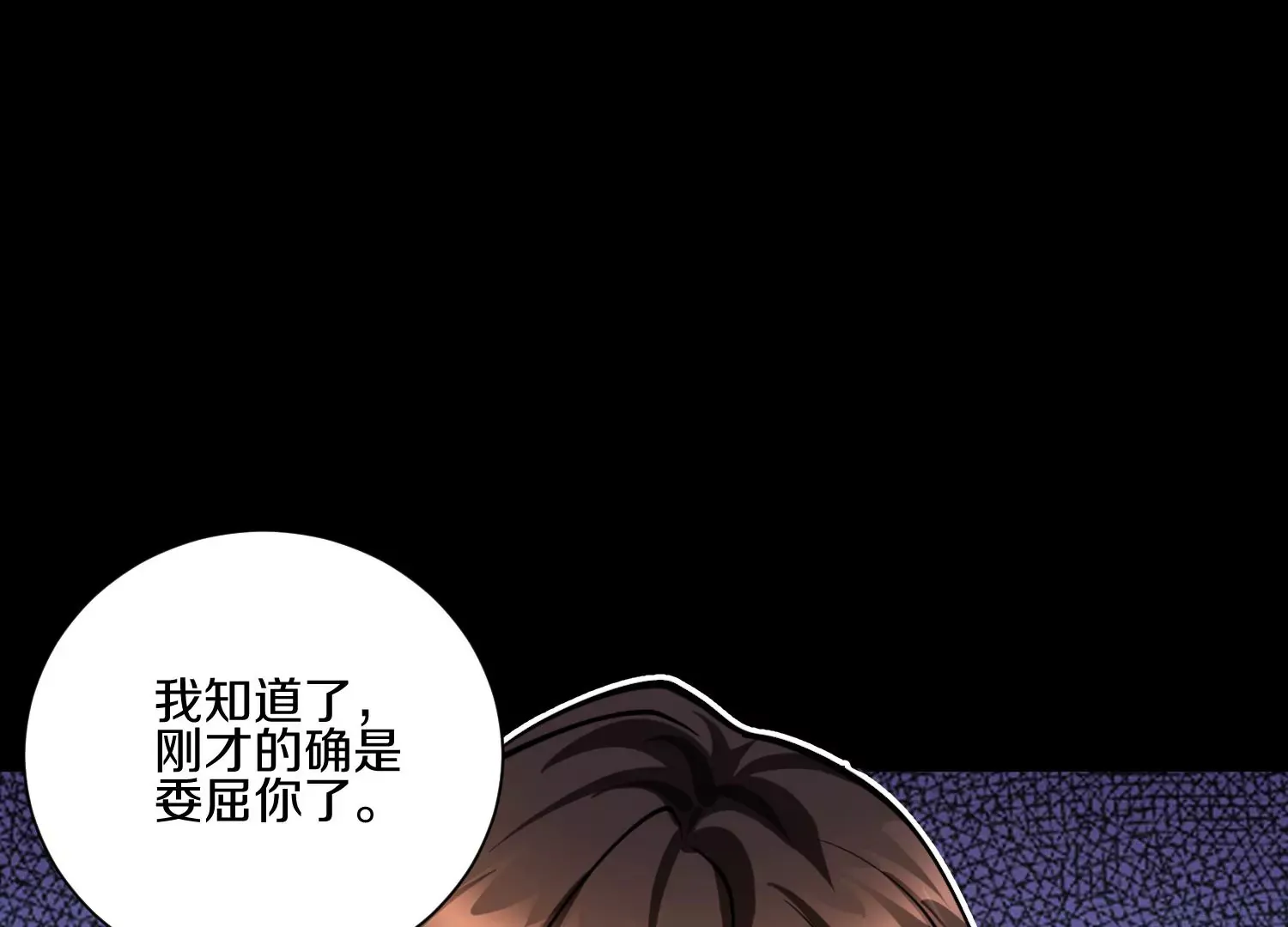 第12话 小花 第125页