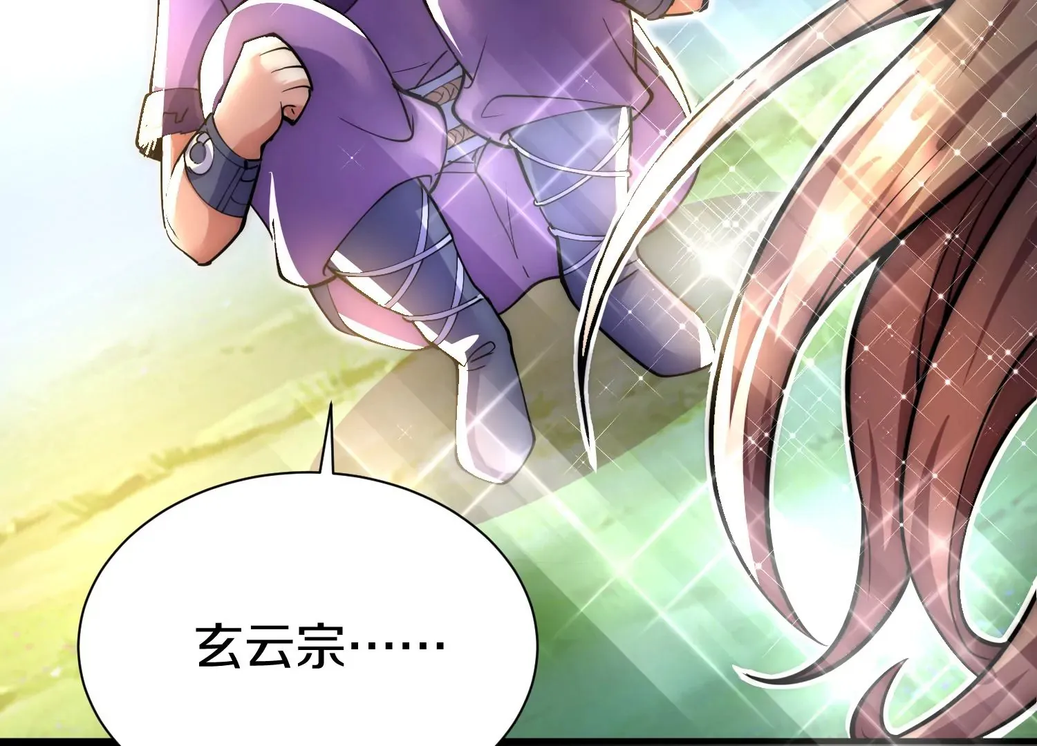 第12话 小花 第153页