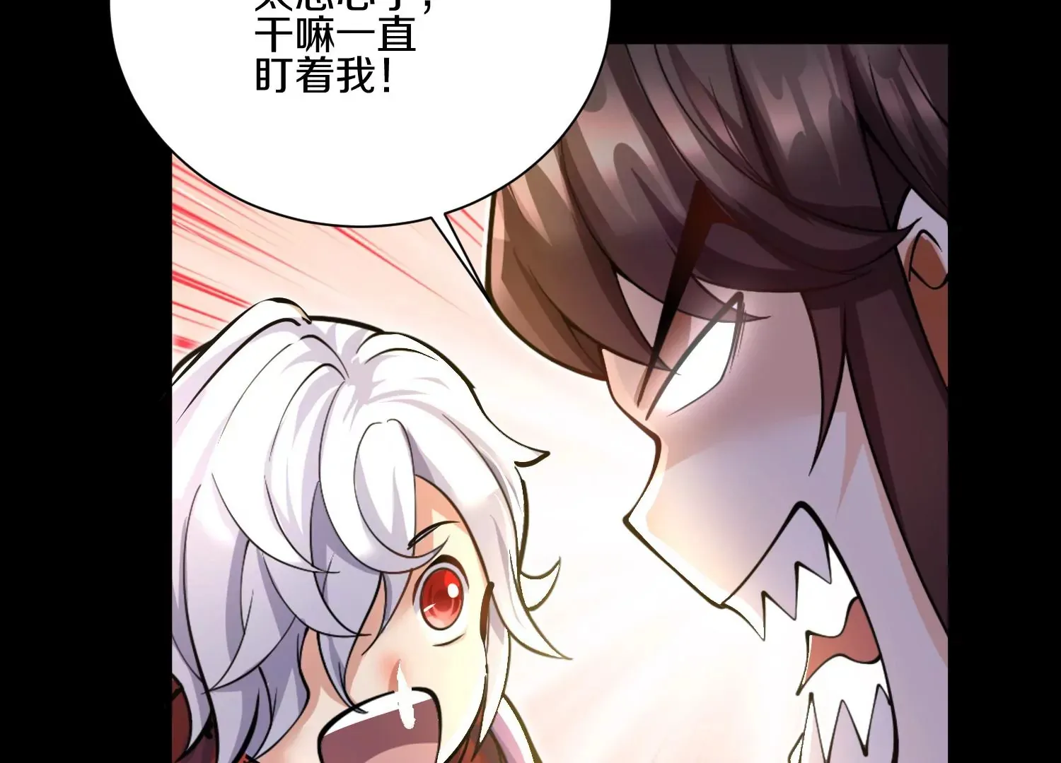 第12话 小花 第173页