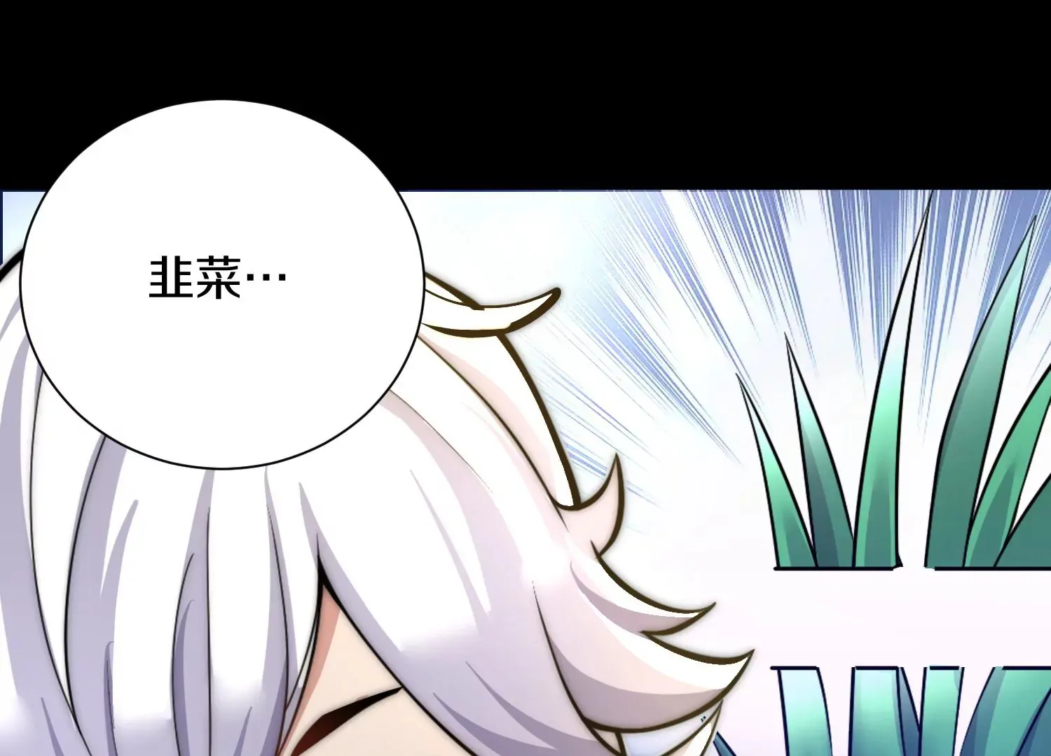 第12话 小花 第175页