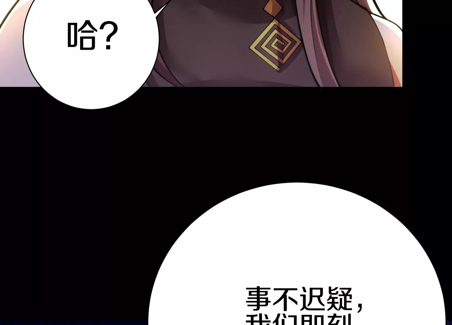 第12话 小花 第179页