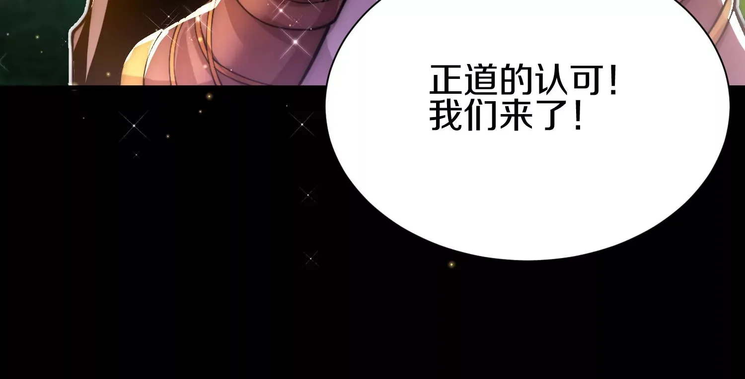 第12话 小花 第184页