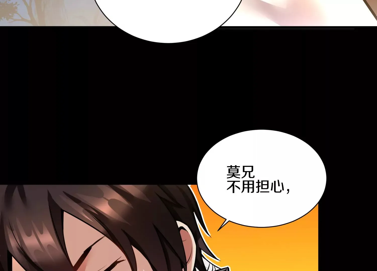 第13话上 灵像城 第14页