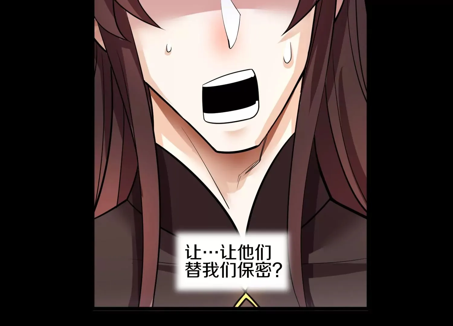 第13话上 灵像城 第20页