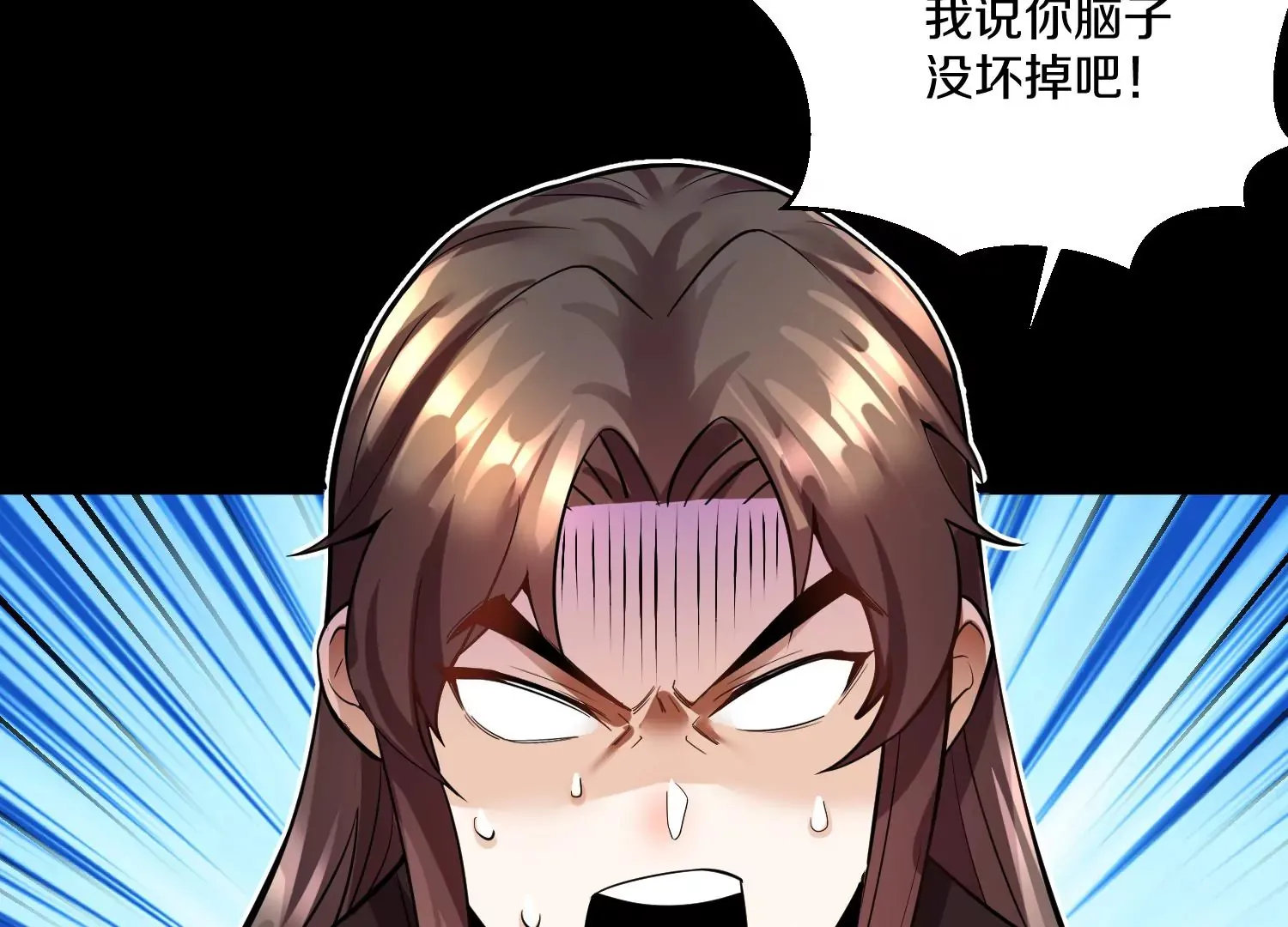 第13话上 灵像城 第24页