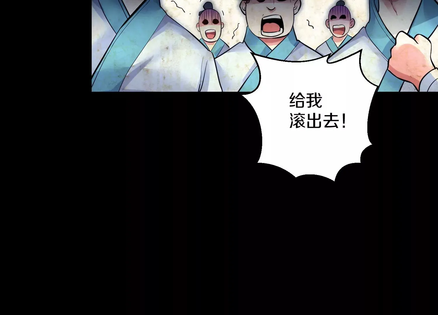 第13话上 灵像城 第41页