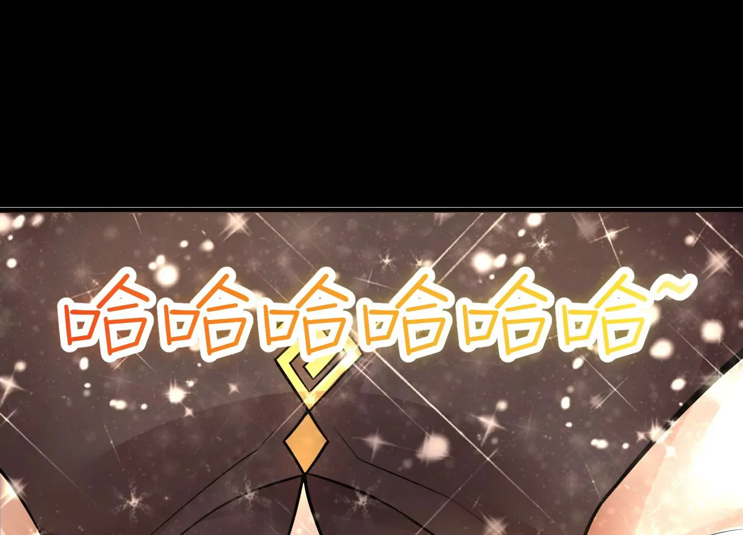 第13话上 灵像城 第58页