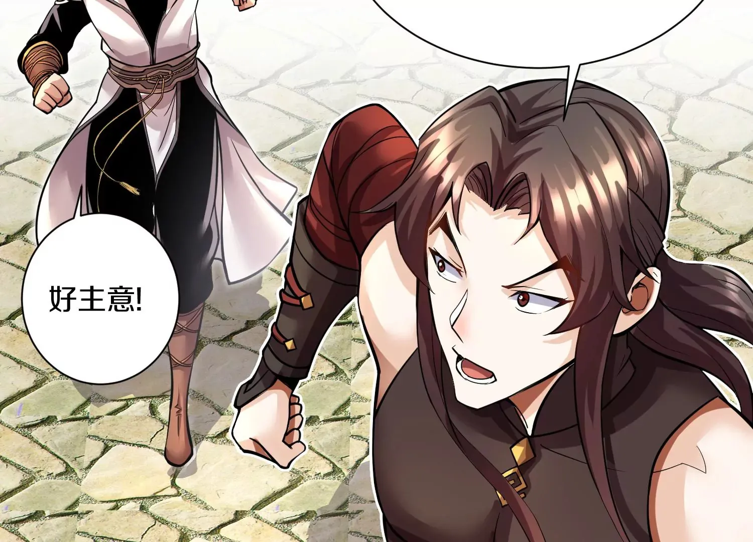 第14话上 干掉小聂的机会！ 第13页