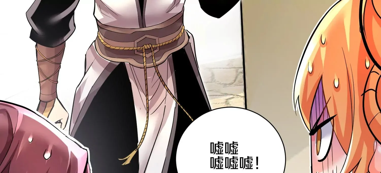 第14话上 干掉小聂的机会！ 第47页