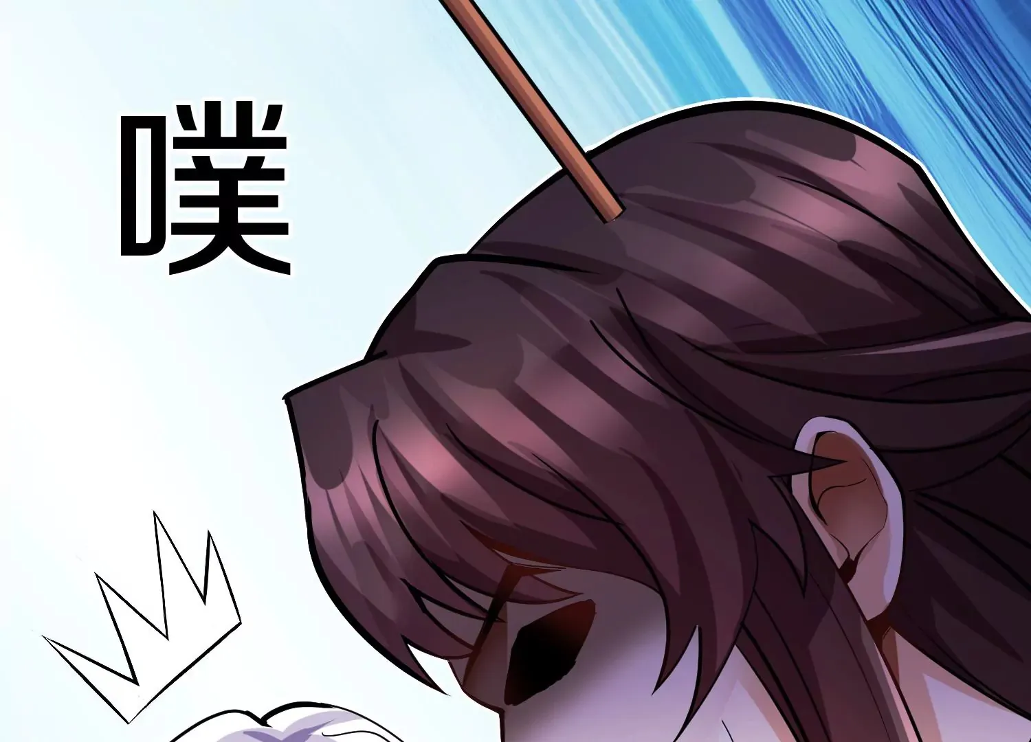 第14话上 干掉小聂的机会！ 第75页