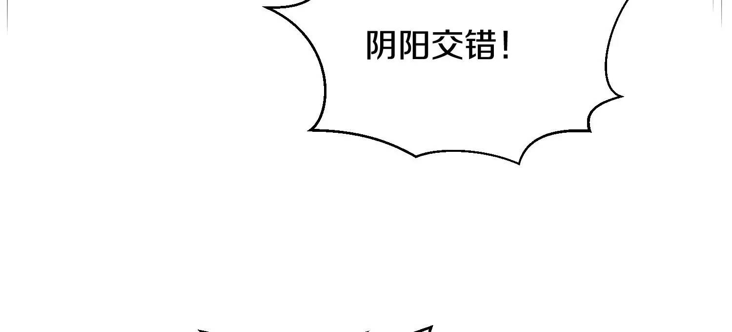 第14话下 与人为善 第16页