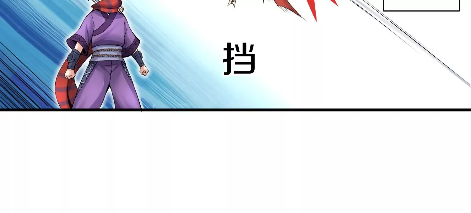 第14话下 与人为善 第26页
