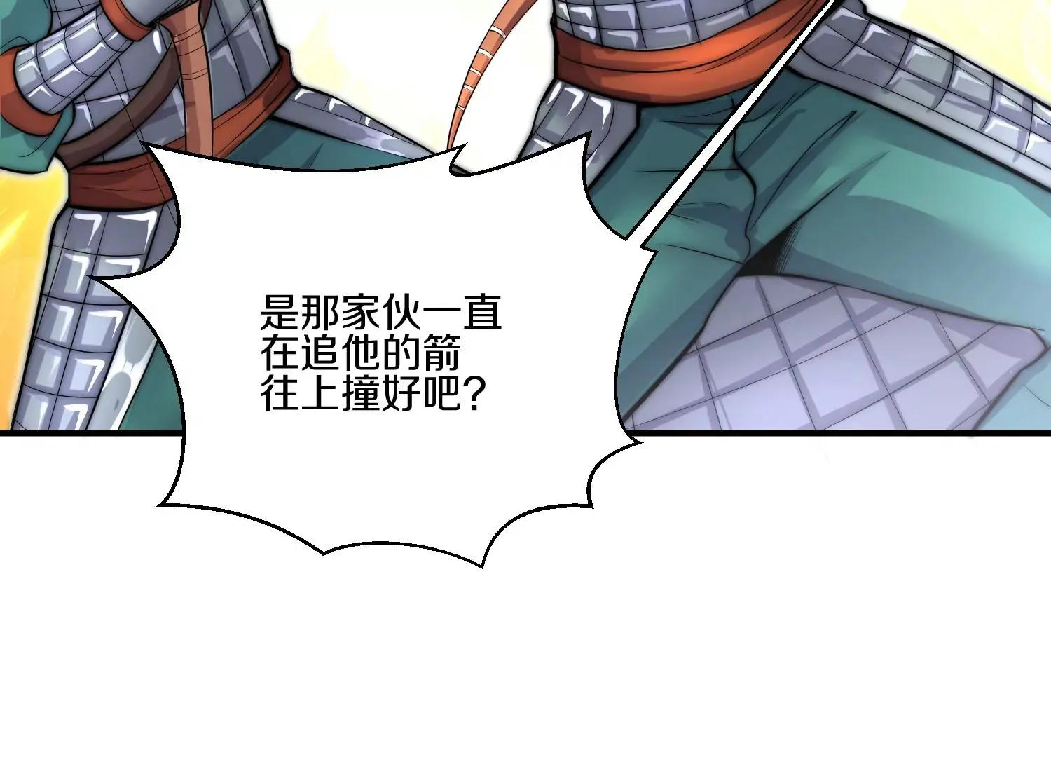 第14话下 与人为善 第30页