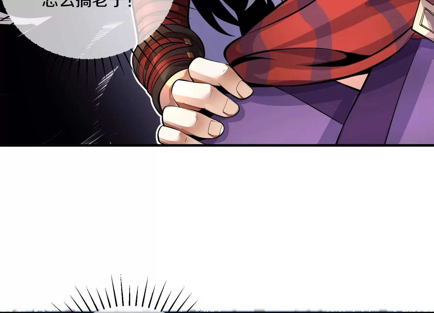 第14话下 与人为善 第58页