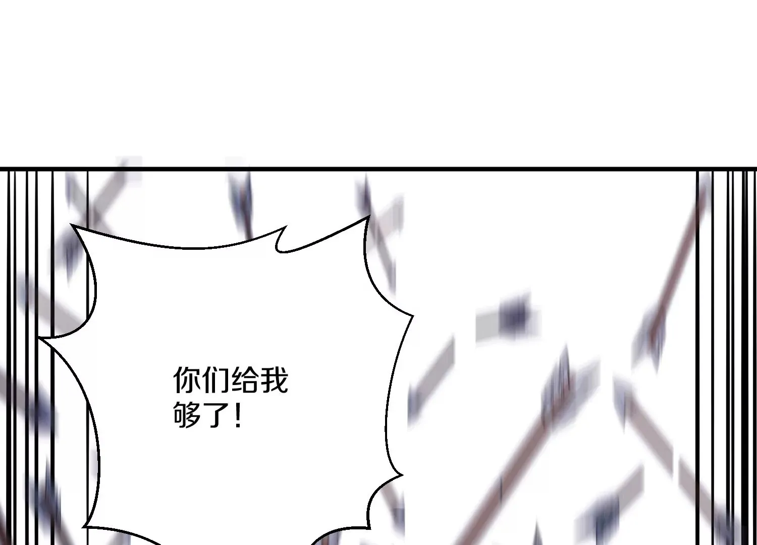 第14话下 与人为善 第82页