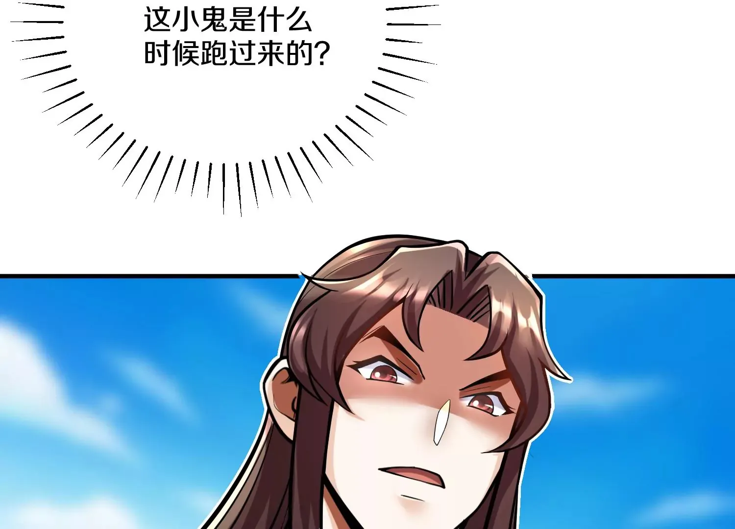 第14话下 与人为善 第117页