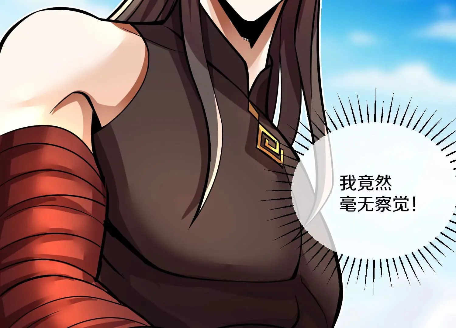 第14话下 与人为善 第118页