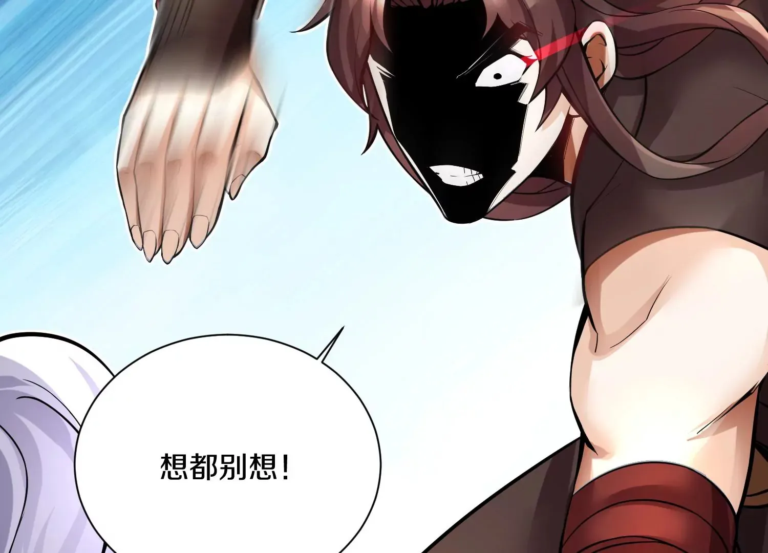 第15话上 鞭刑 第15页