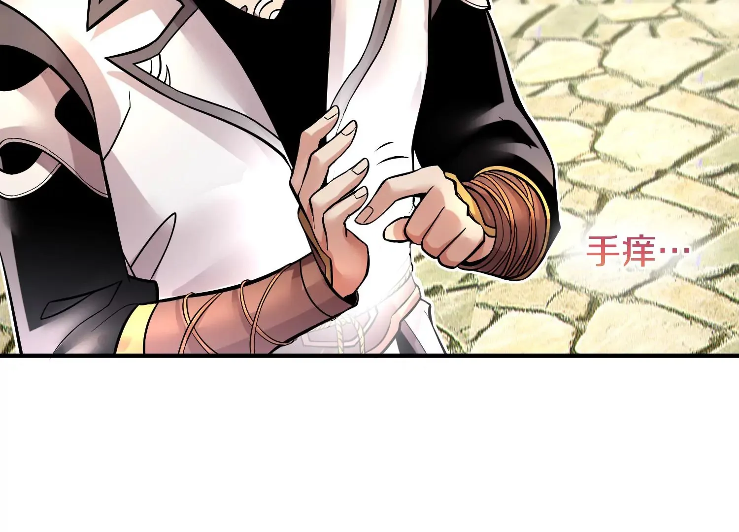第15话上 鞭刑 第32页