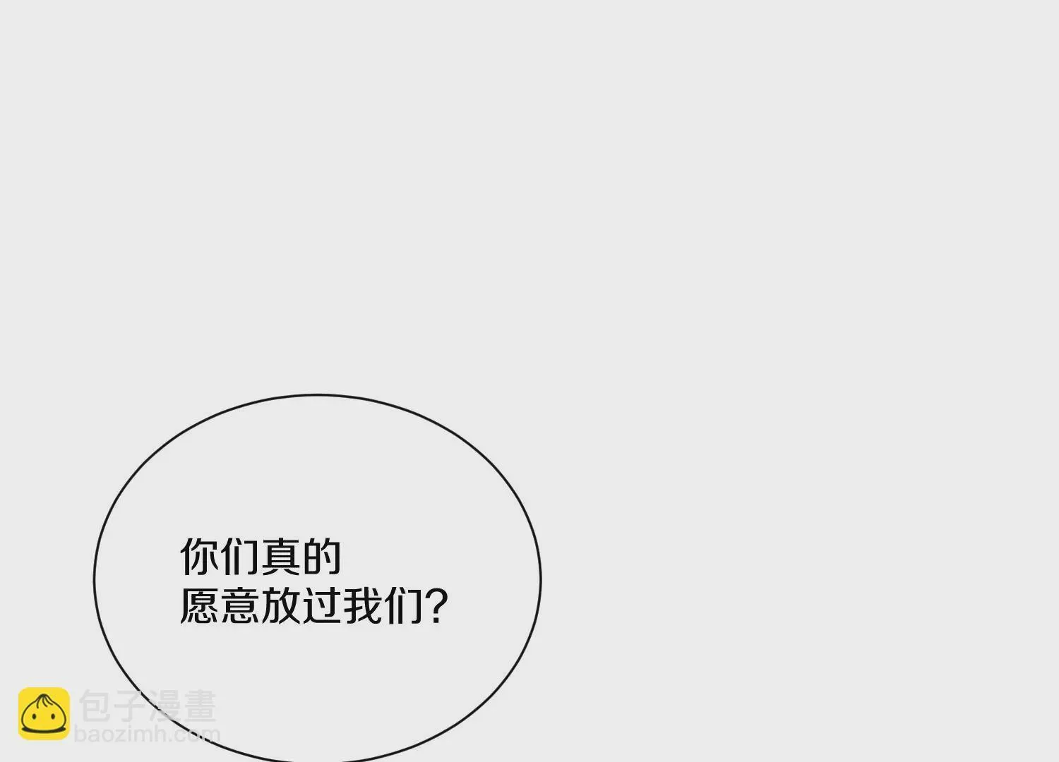 第15话上 鞭刑 第37页