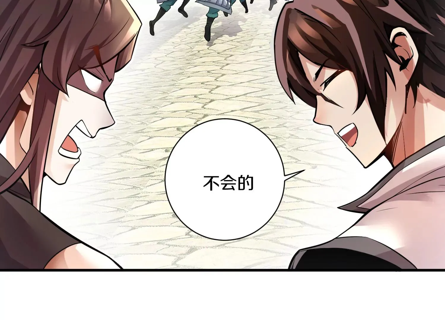 第15话上 鞭刑 第42页