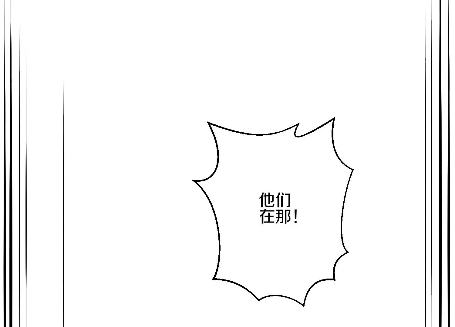 第15话上 鞭刑 第49页