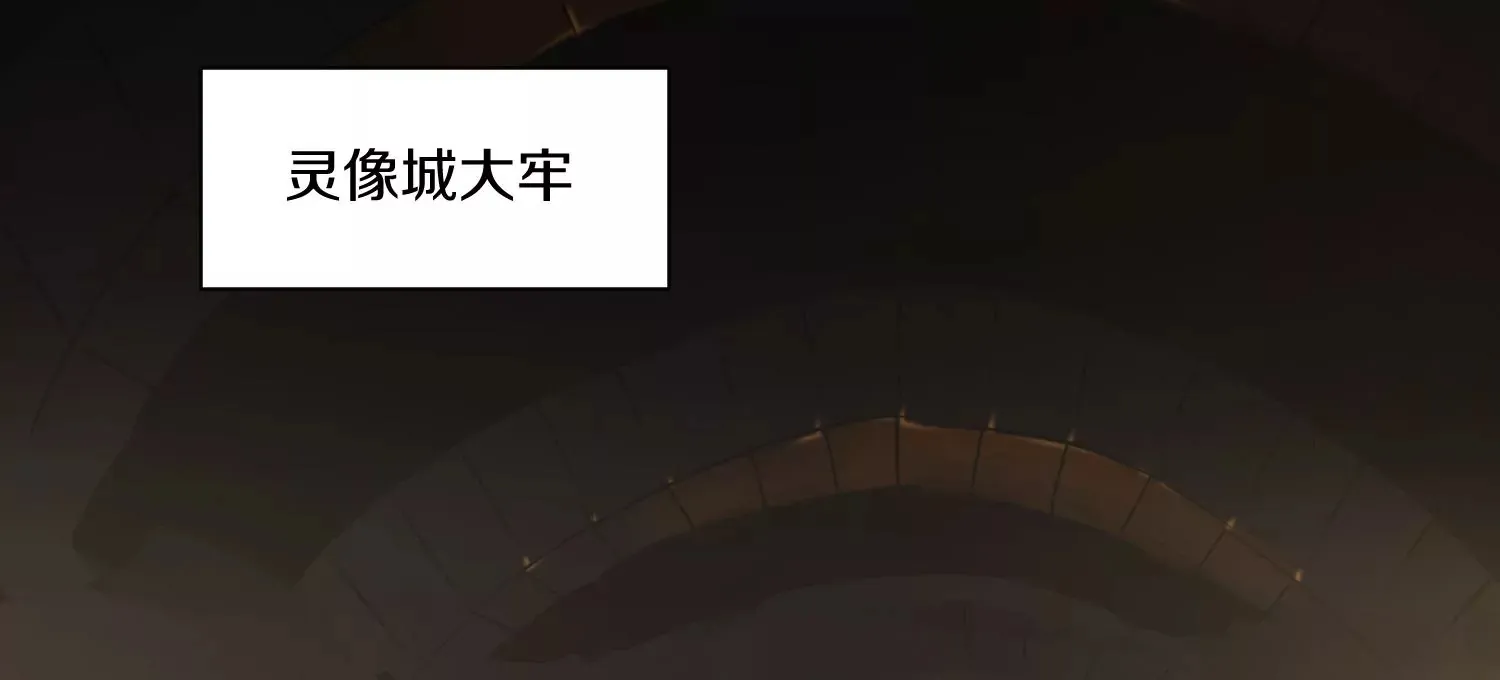 第15话上 鞭刑 第59页