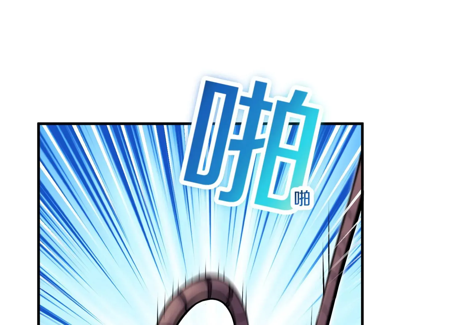 第15话上 鞭刑 第67页