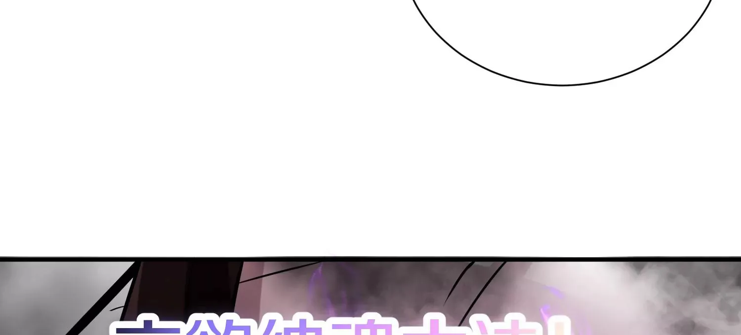 第15话上 鞭刑 第83页
