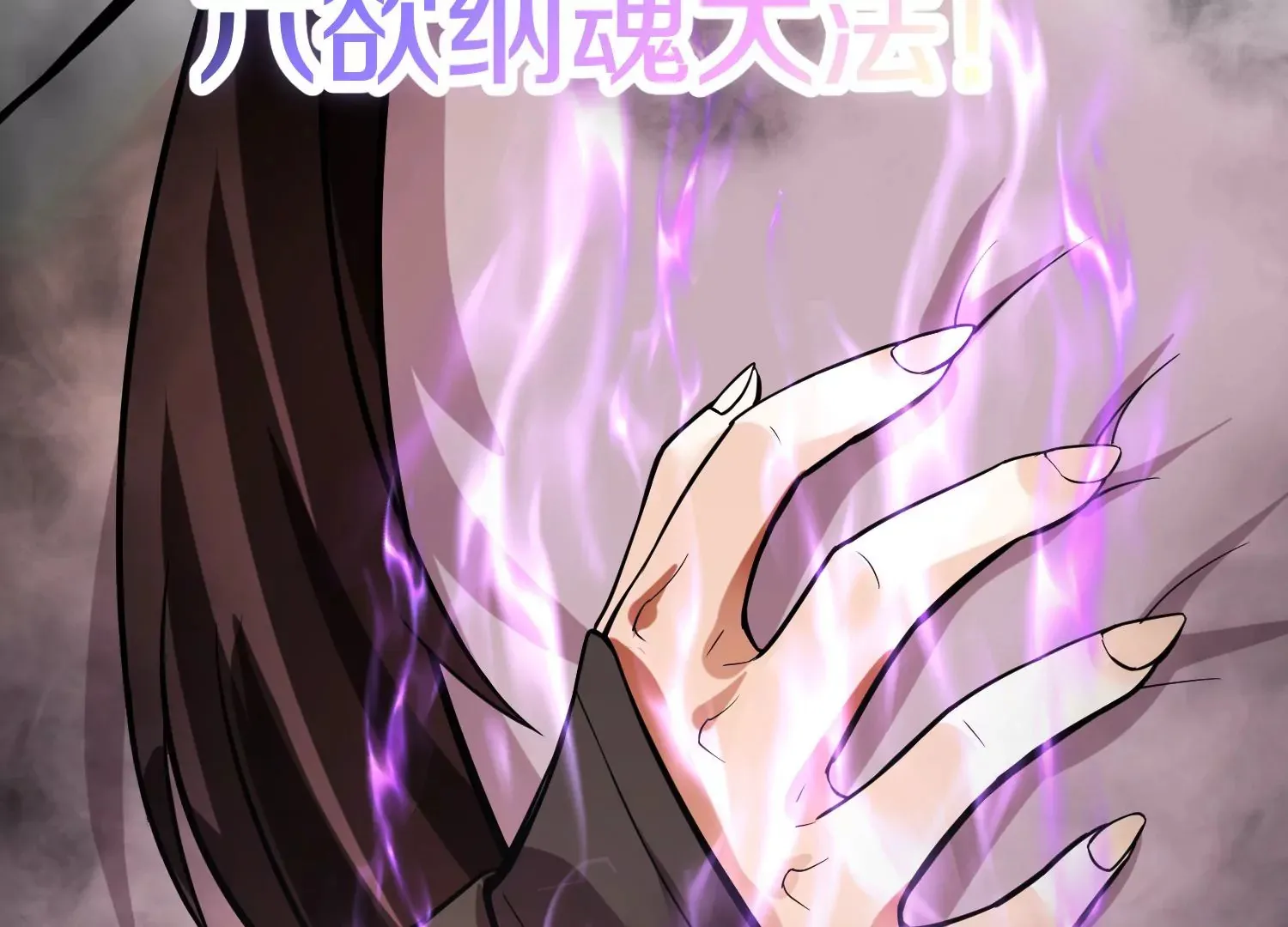 第15话下 受虐狂 第12页