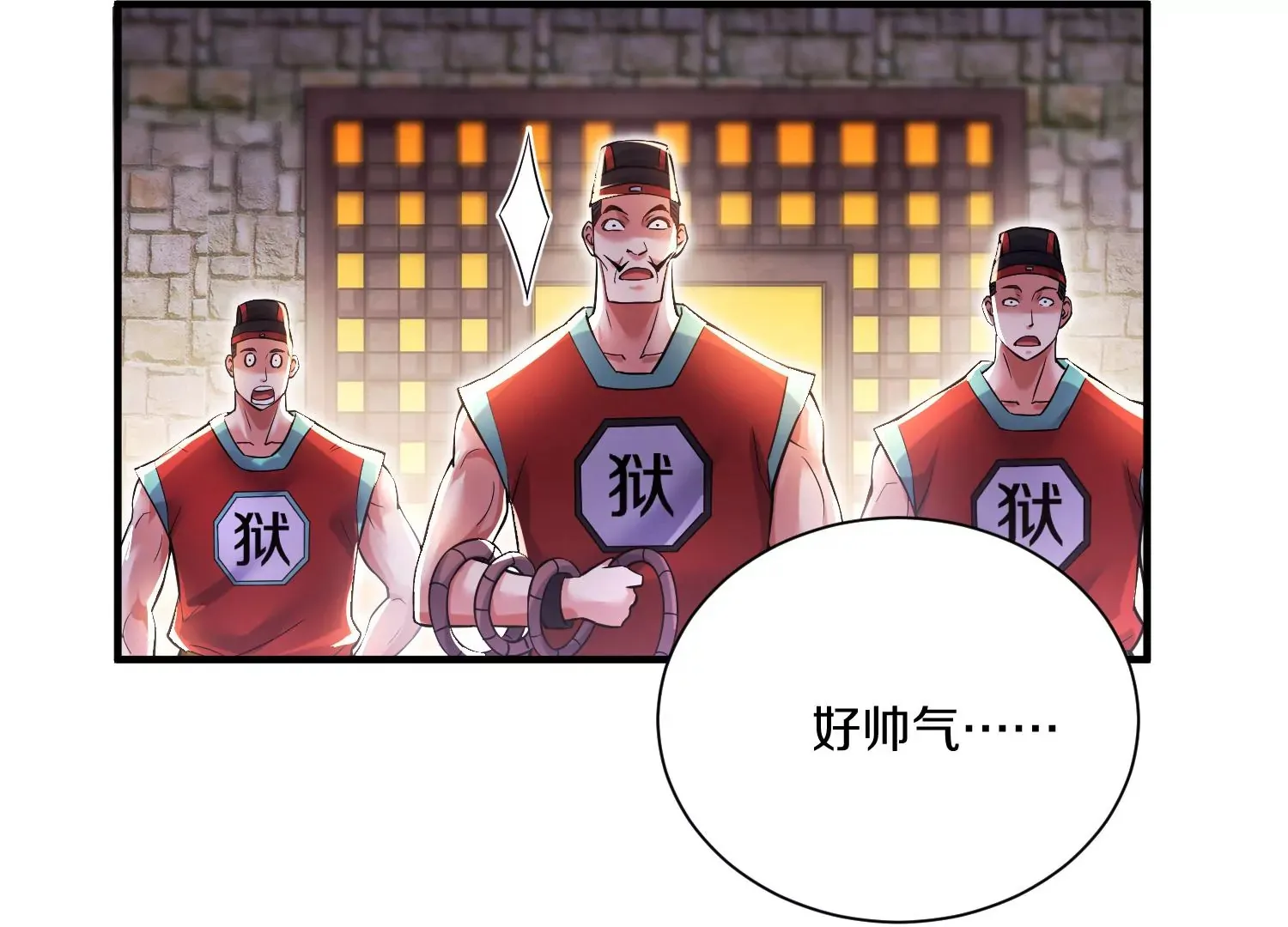 第15话下 受虐狂 第18页