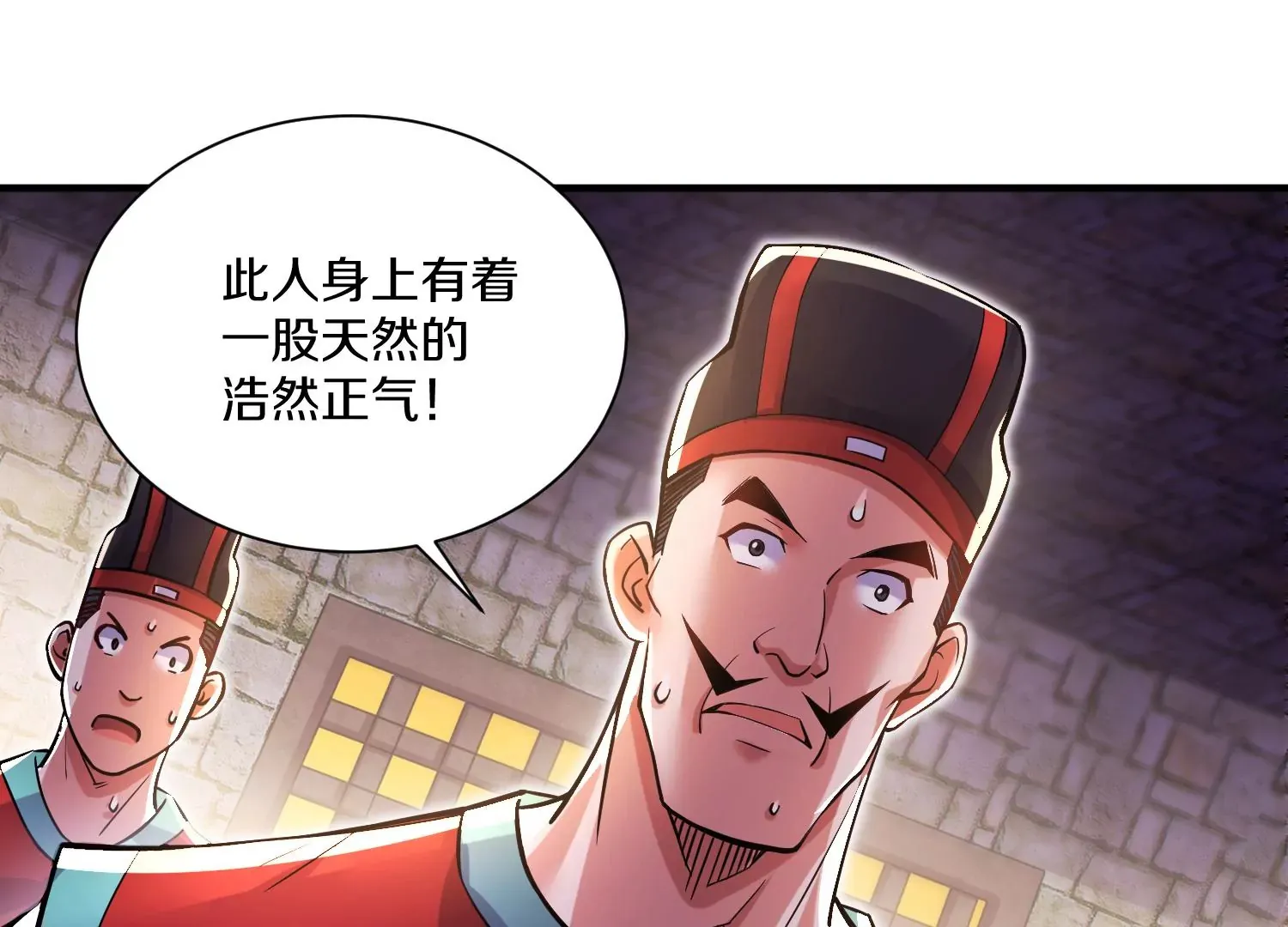 第15话下 受虐狂 第19页