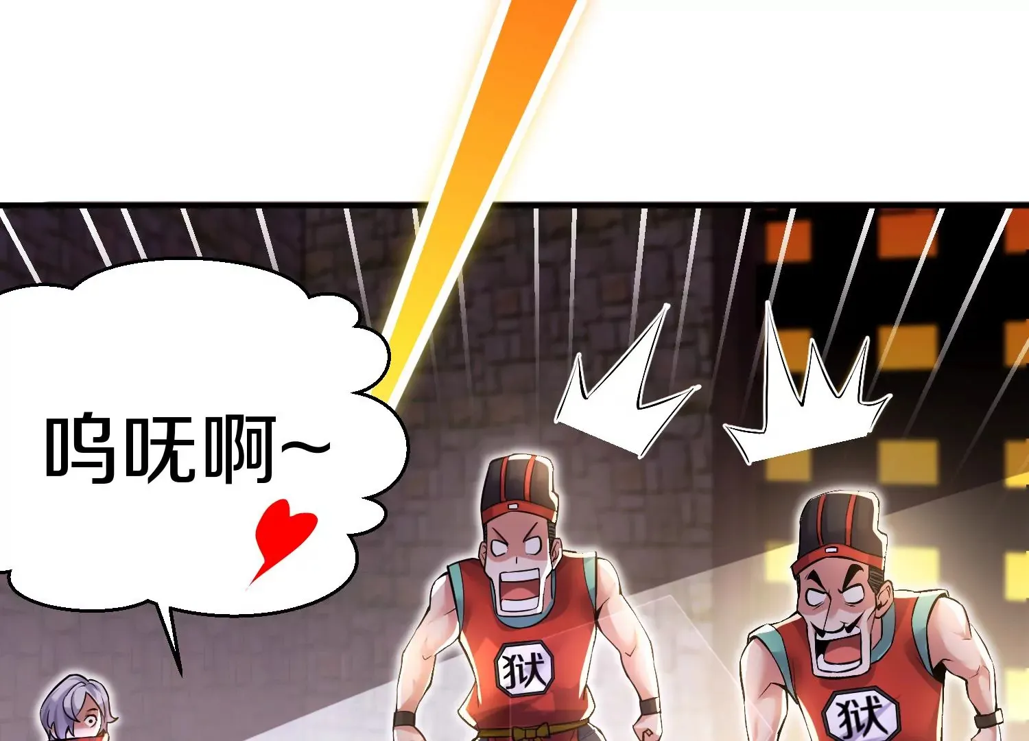 第15话下 受虐狂 第24页