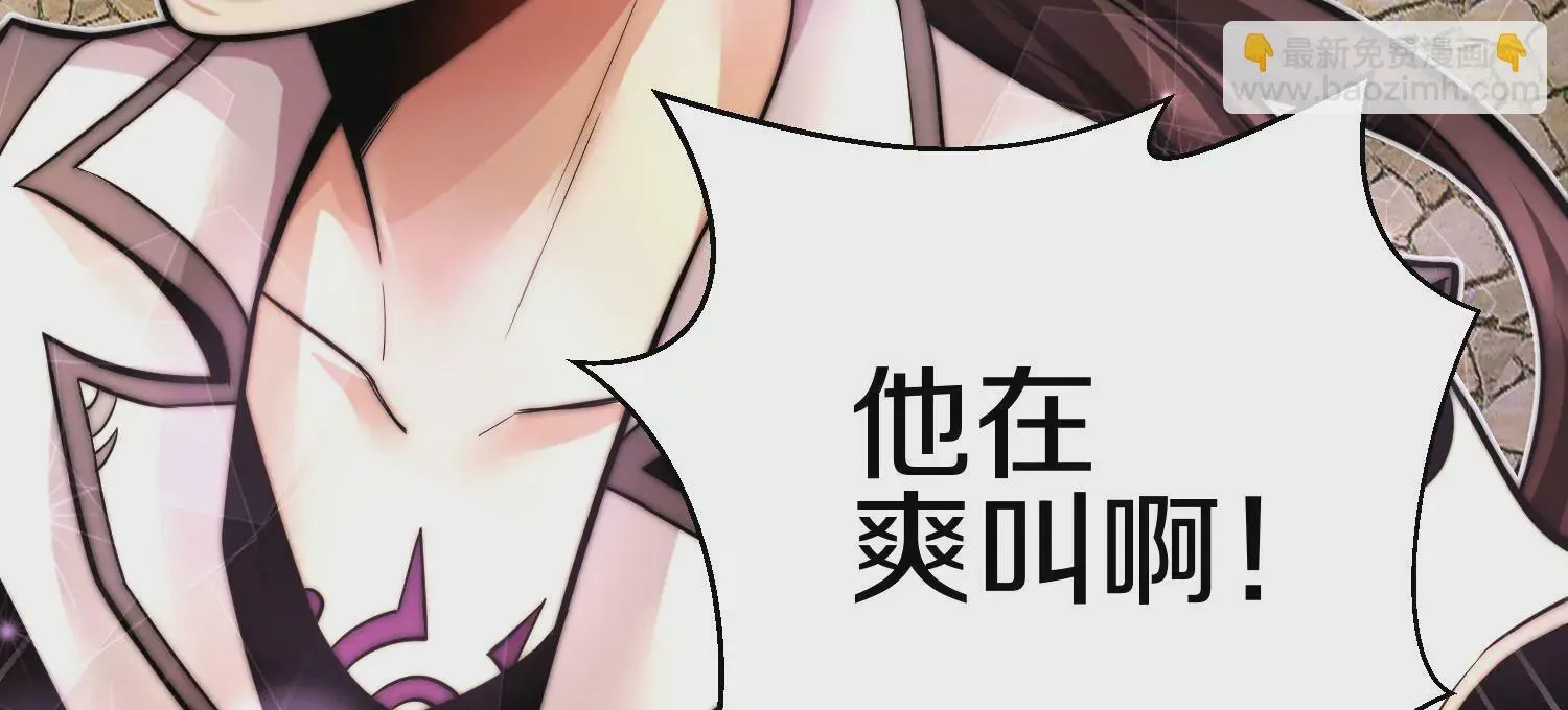 第15话下 受虐狂 第26页