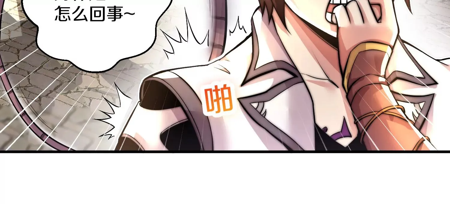第15话下 受虐狂 第32页