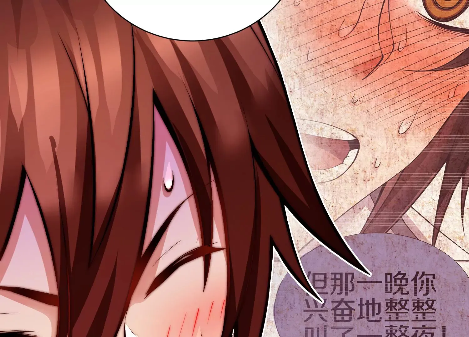 第15话下 受虐狂 第35页