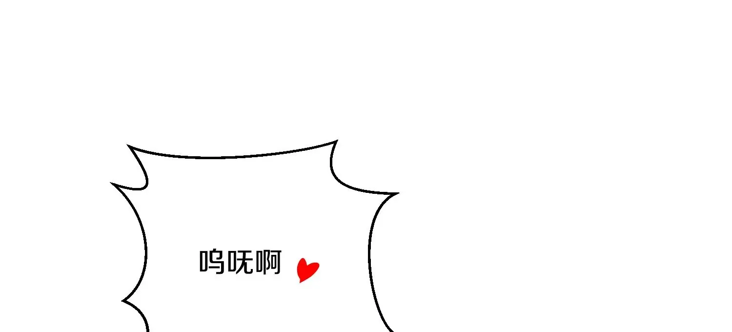 第15话下 受虐狂 第37页