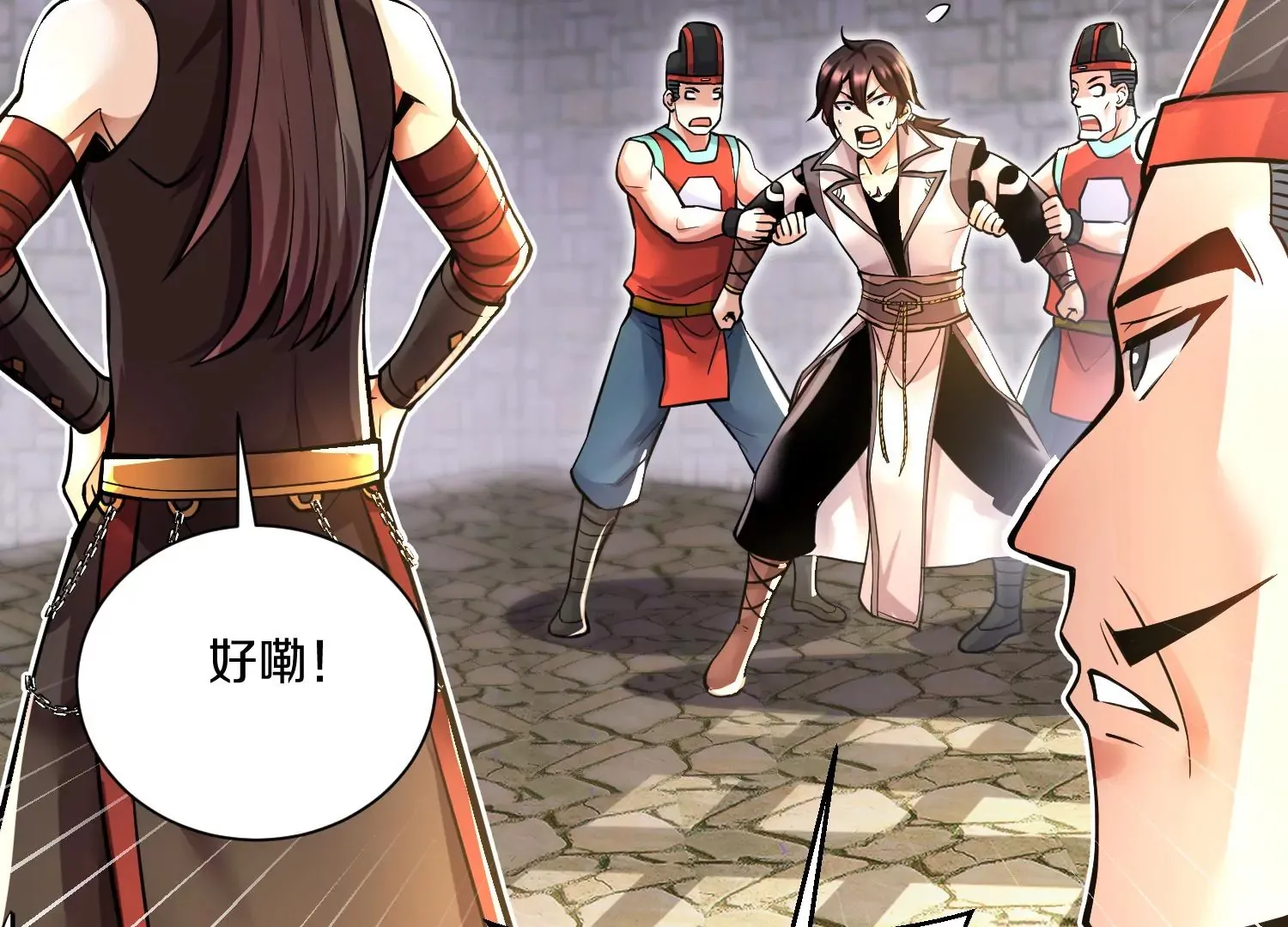 第15话下 受虐狂 第43页