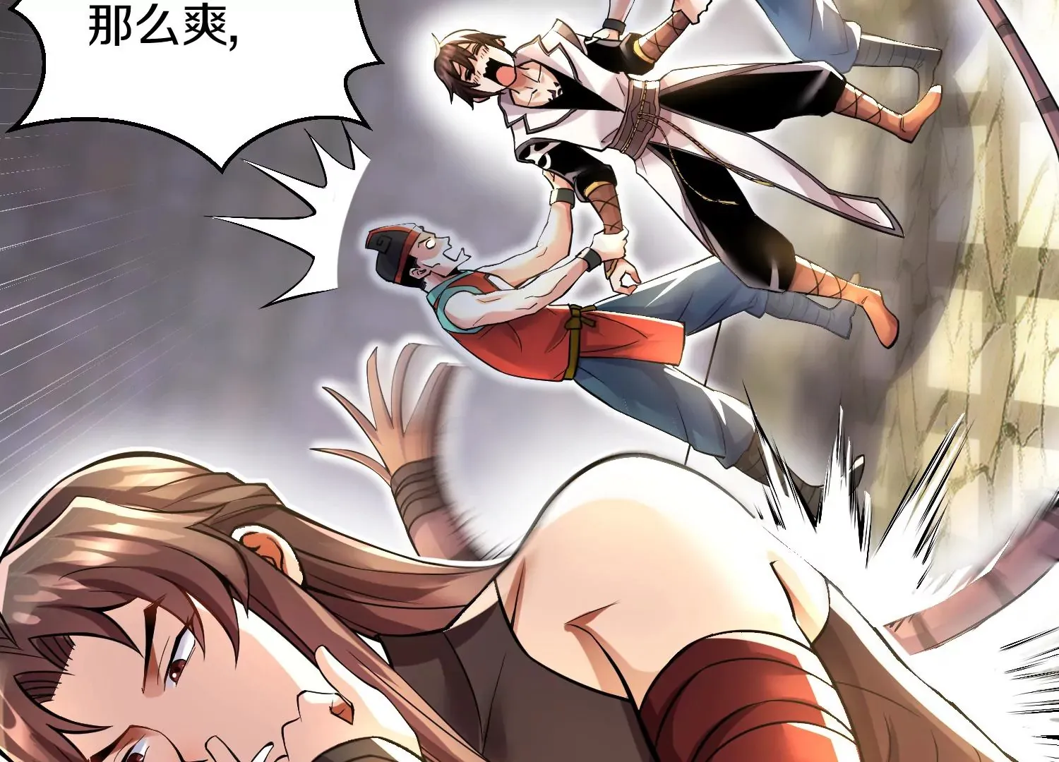 第15话下 受虐狂 第46页