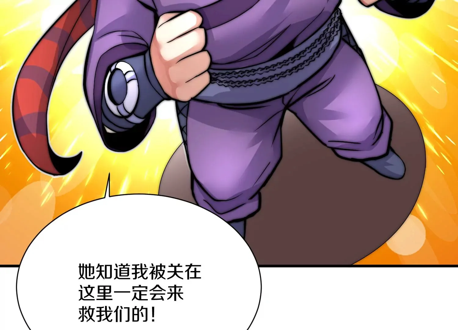 第15话下 受虐狂 第82页