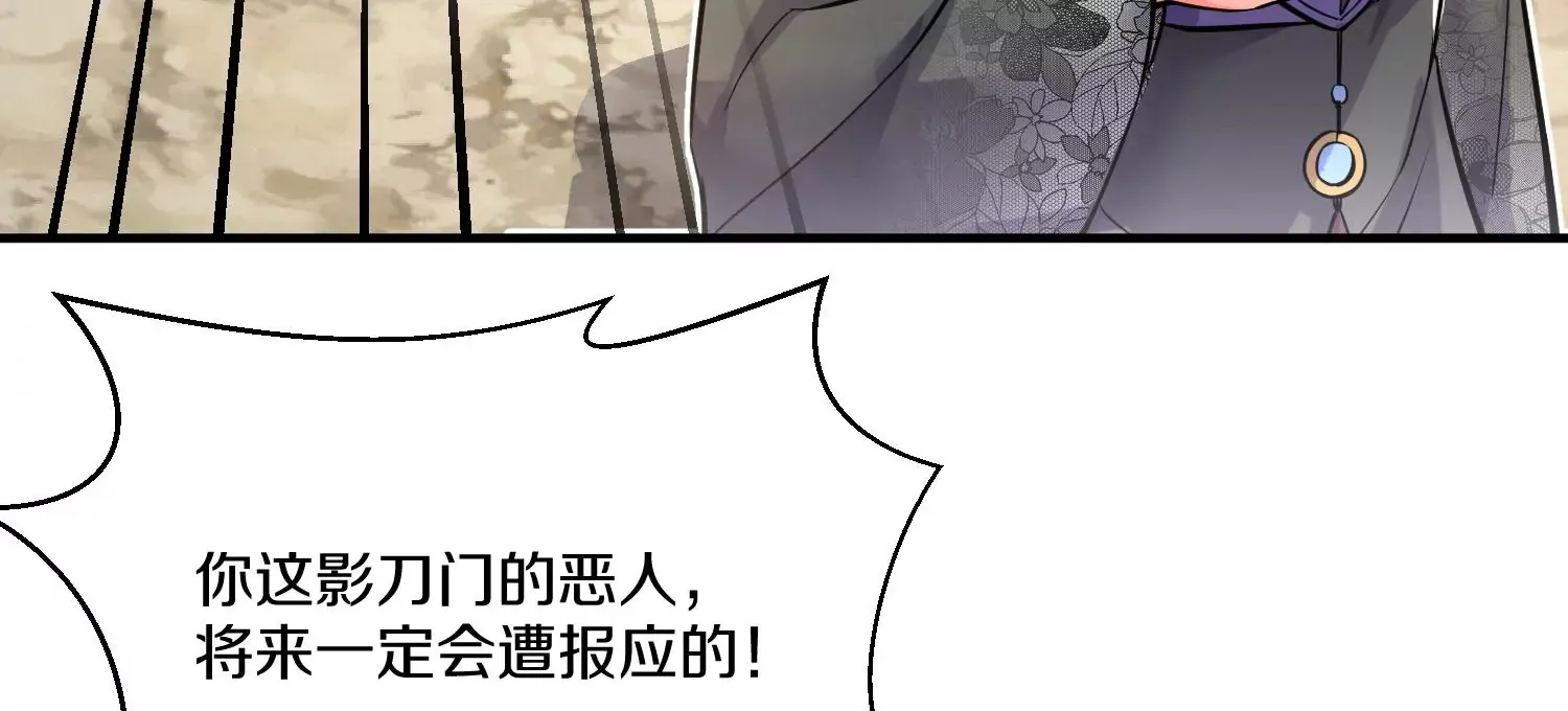 第16话上 心地善良的好人 第49页
