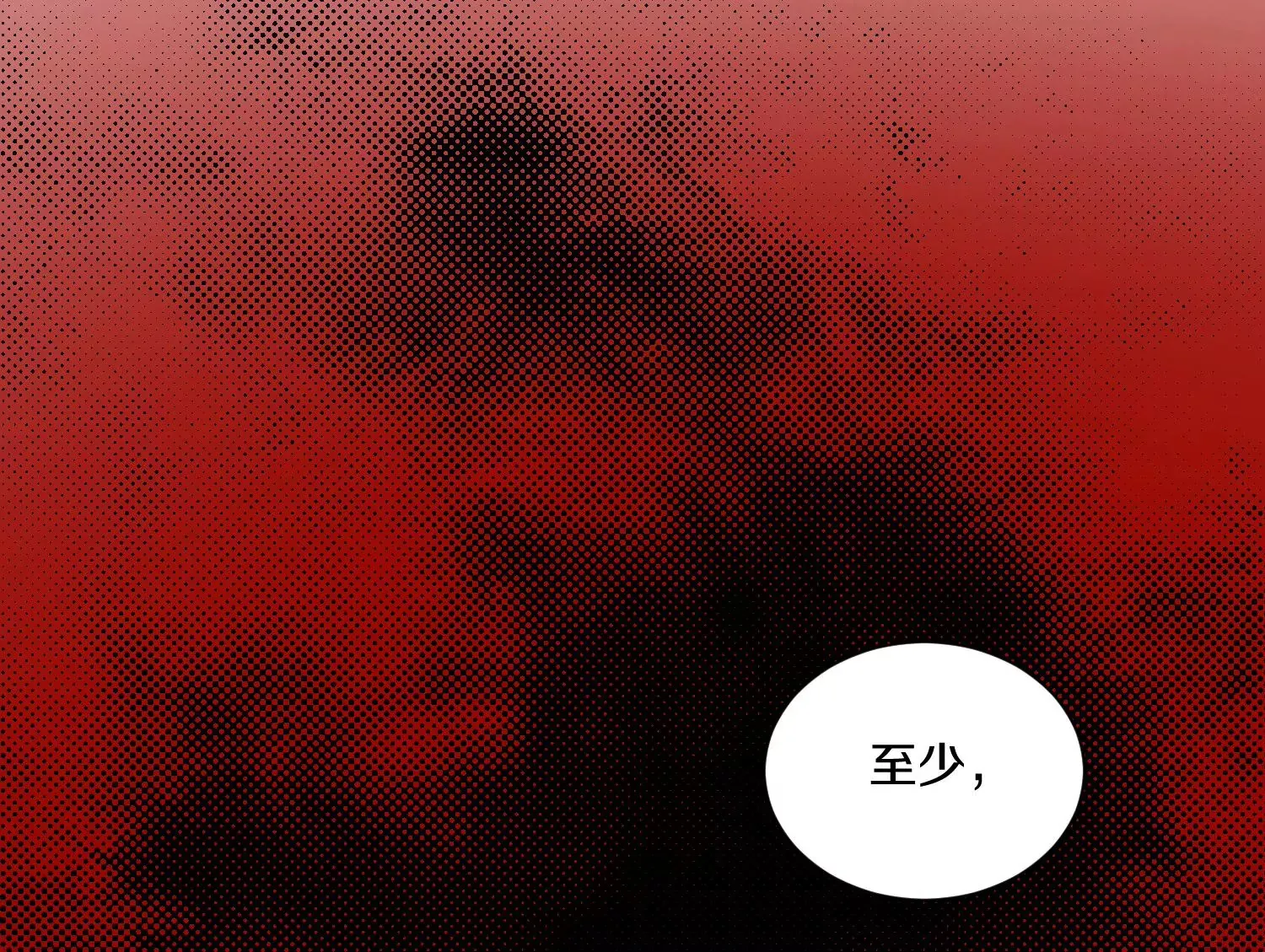 第16话上 心地善良的好人 第59页