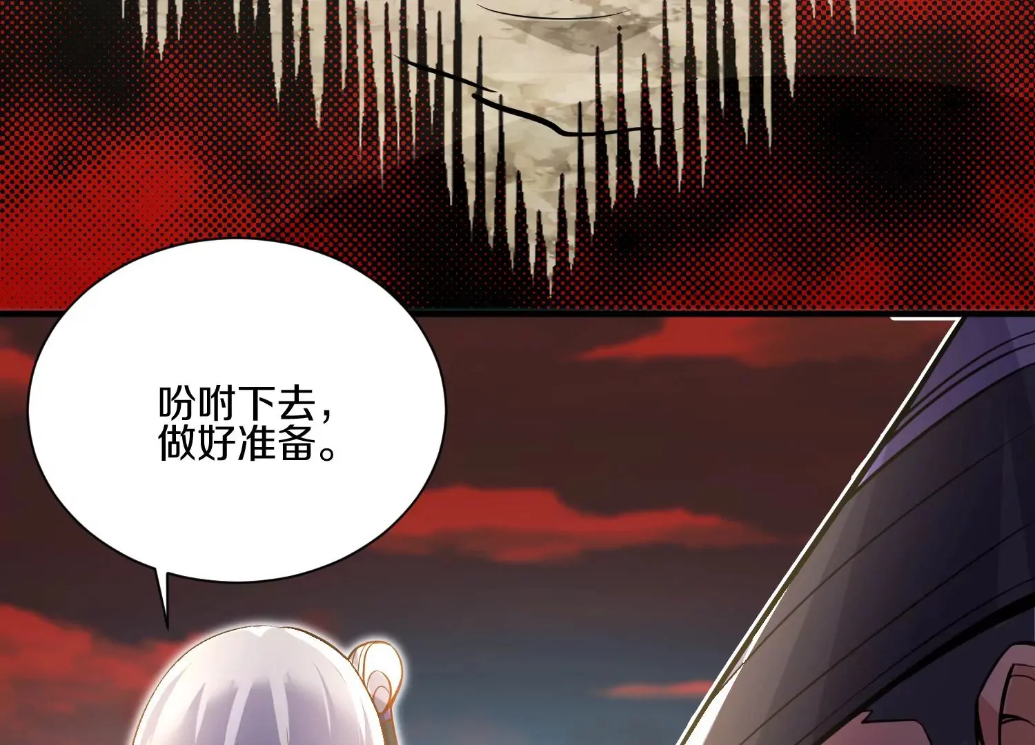第16话上 心地善良的好人 第65页