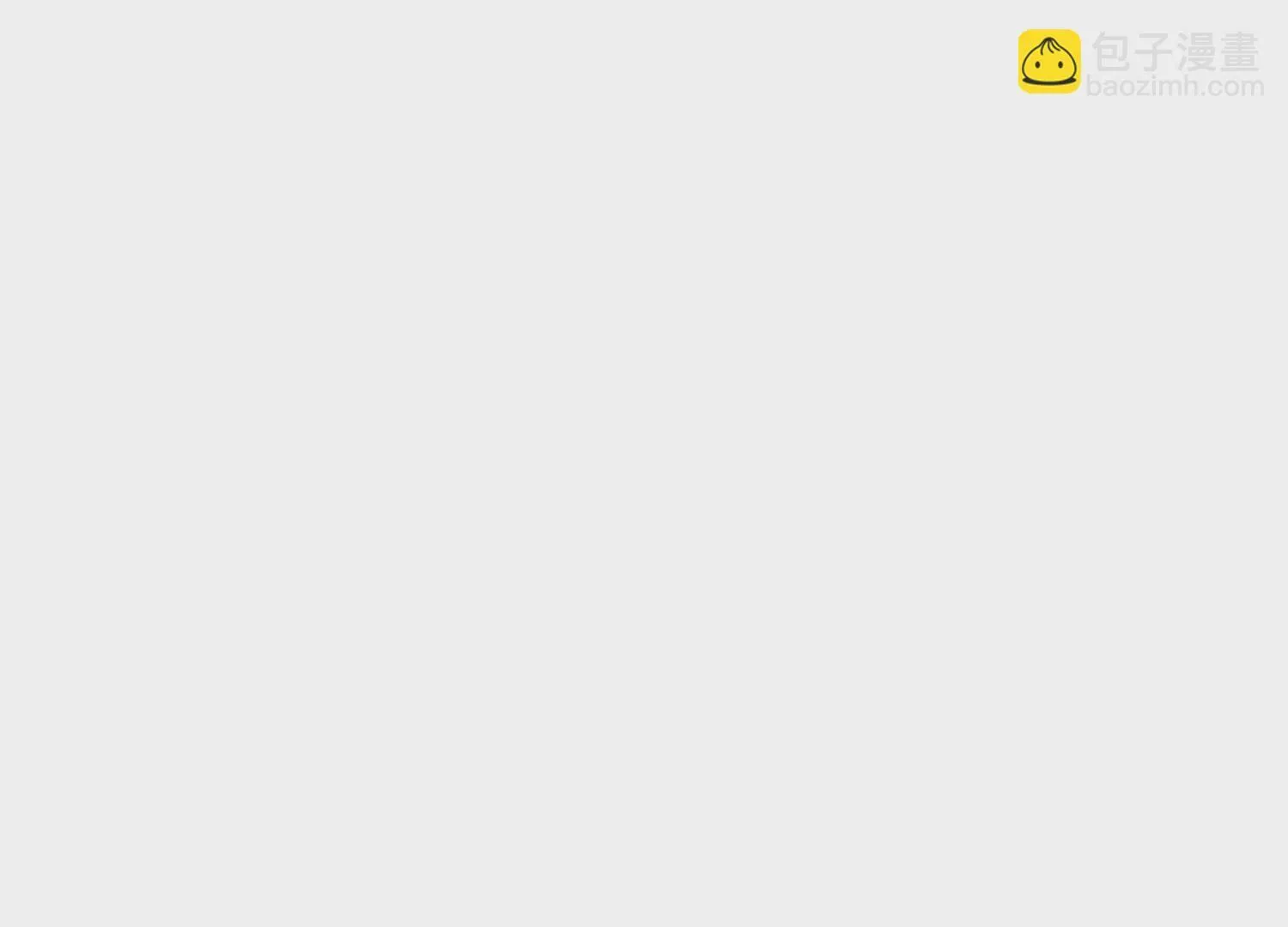 第16话下 下次再来看你 第5页