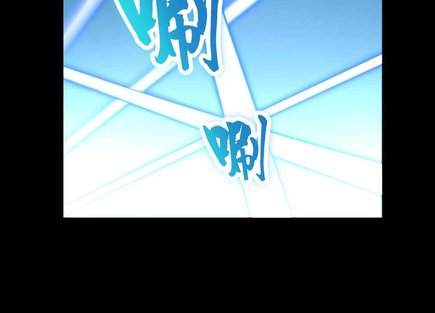 第16话下 下次再来看你 第9页
