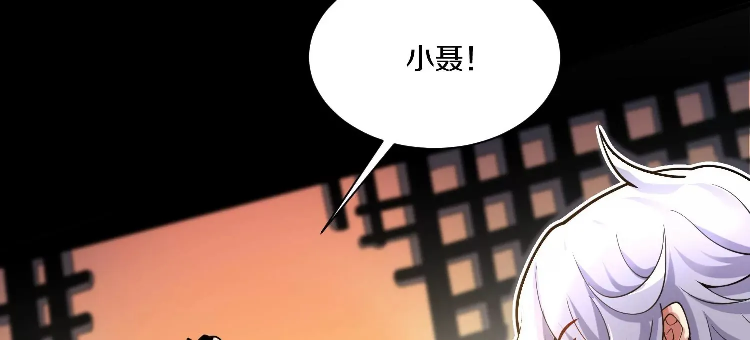 第16话下 下次再来看你 第16页