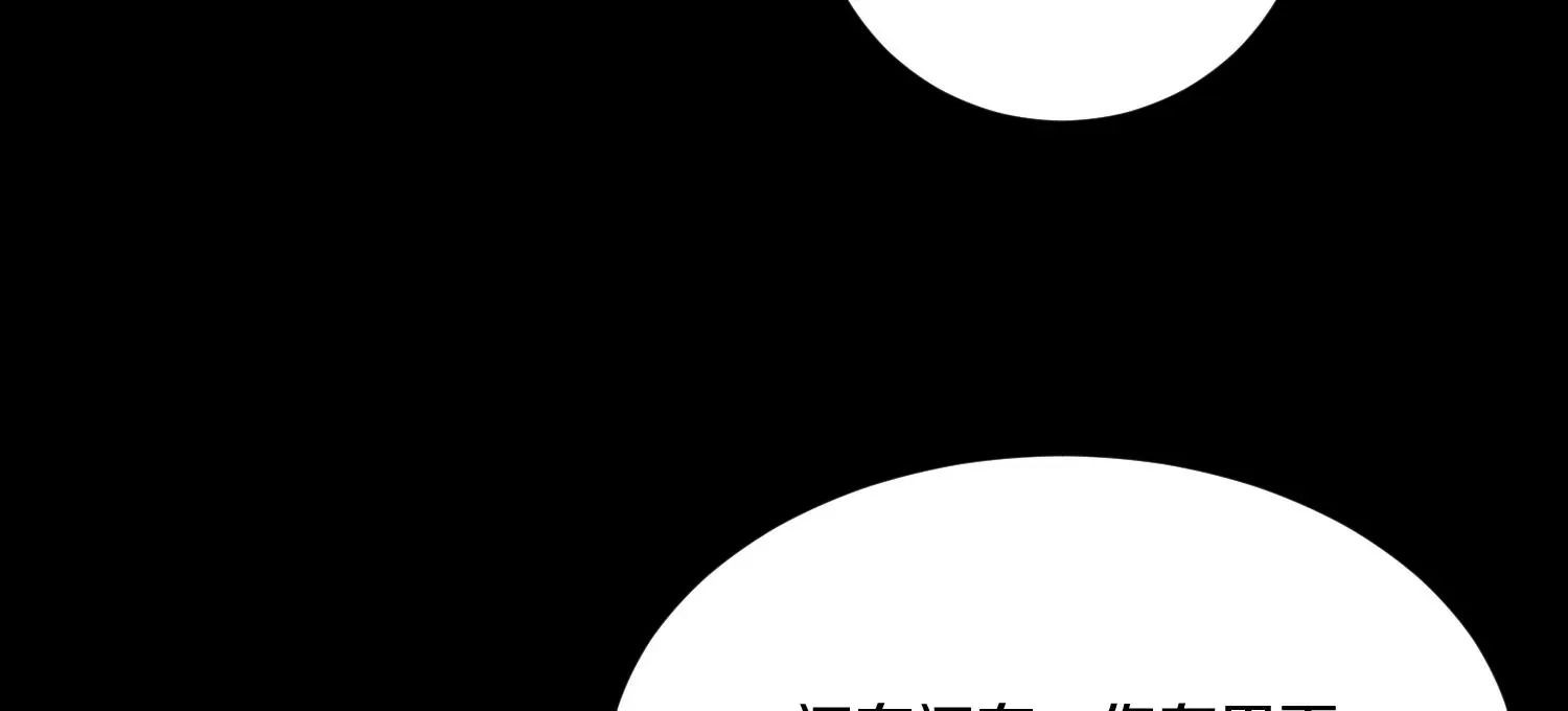 第16话下 下次再来看你 第41页