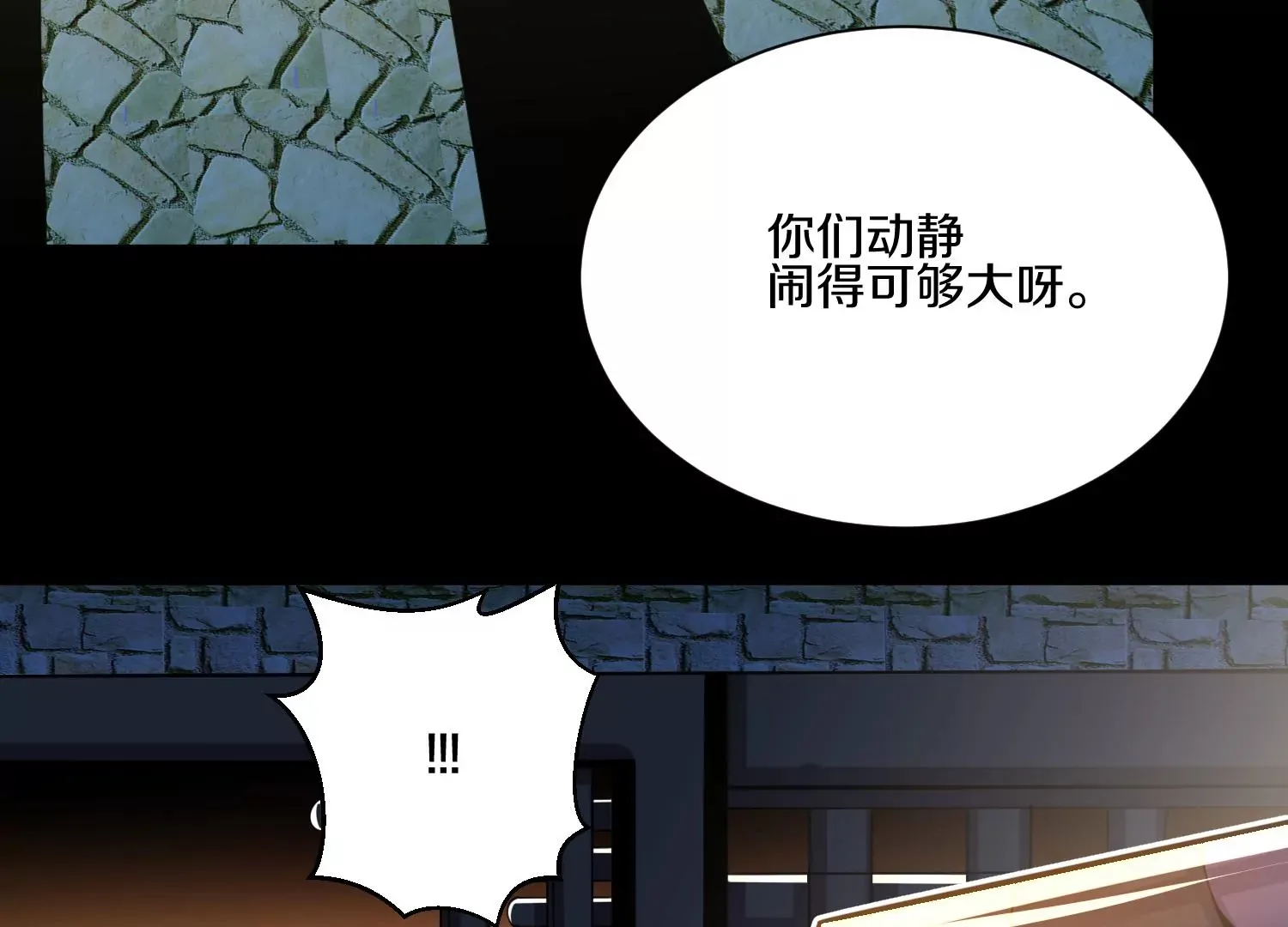 第16话下 下次再来看你 第65页