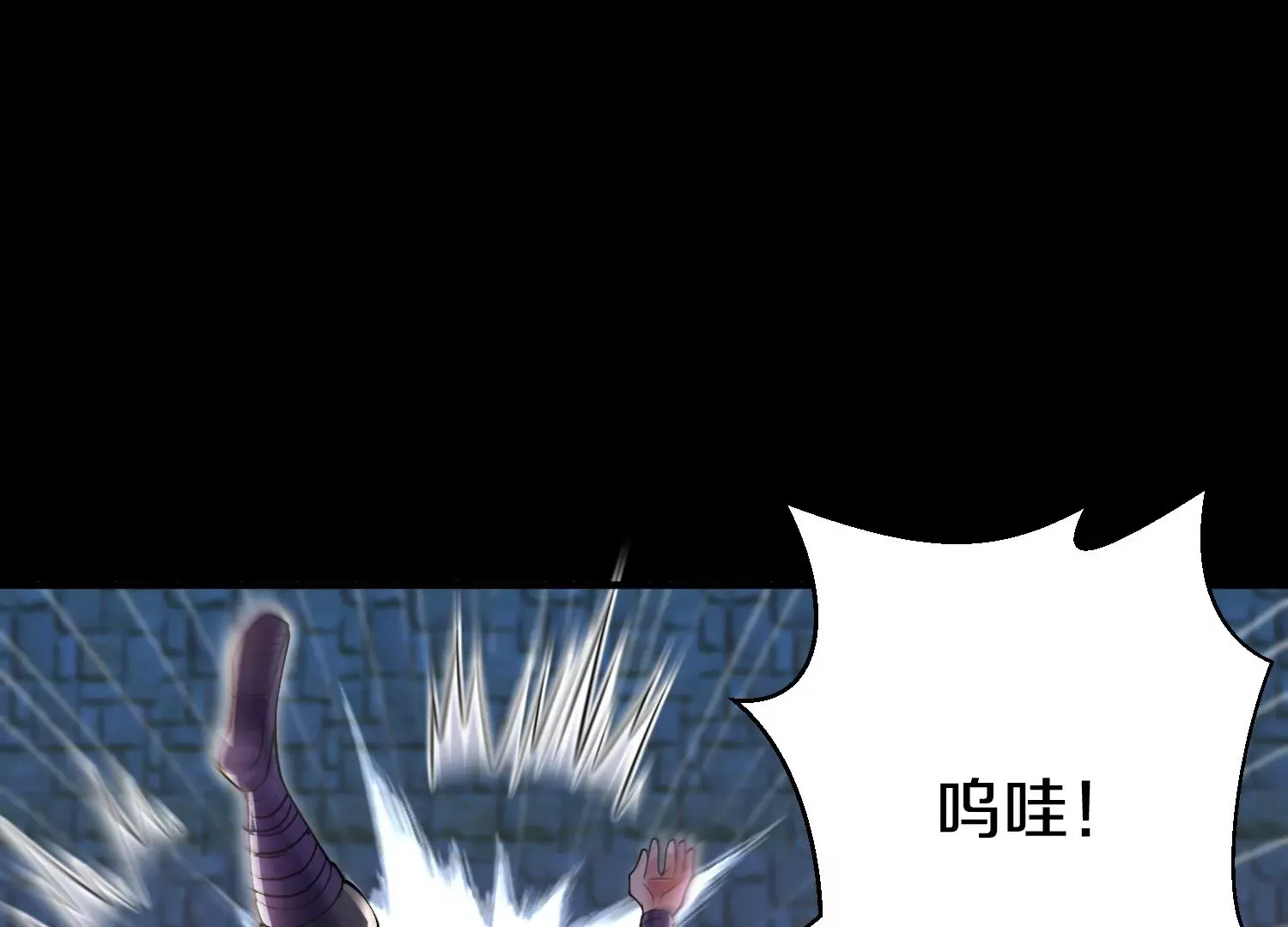 第16话下 下次再来看你 第69页
