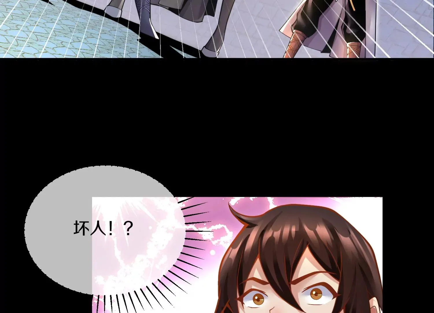 第16话下 下次再来看你 第77页